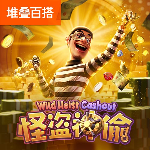金年会vip