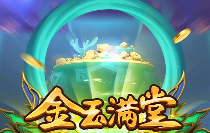 酷游ku游备用入口二